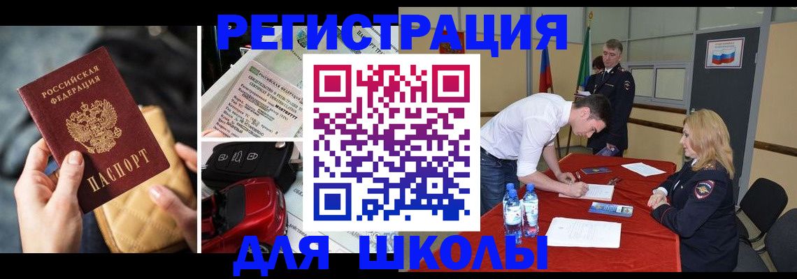 найти адрес прописки в Невинномысске